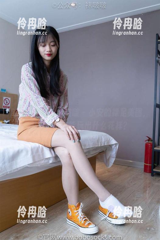 BoBoSocks袜啵啵-小安 BoBoSocks袜啵啵 - 小安的裸足美图,私房秀到底能玩出什么花样?