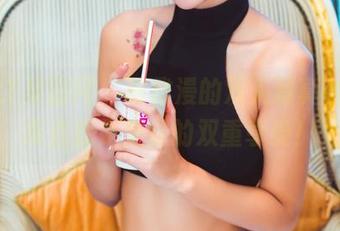 GIRLT果团网 – 陈雅漫的双人写真合集，简直就是视觉的双重享受！