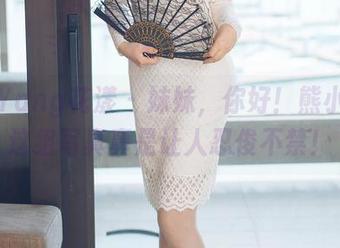 HuaYang花漾 – 妹妹，你好！熊小诺的这组写真真是让人忍俊不禁！