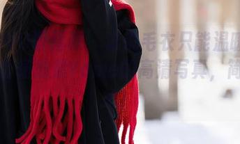 XIAOYU语画界 – 谁说毛衣只能温暖身体？看看杨晨晨Yome的高清写真，简直暖心！