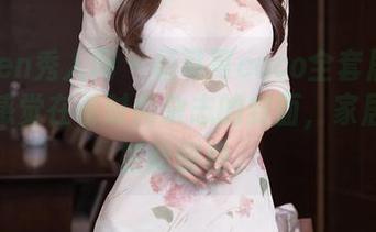 Xiuren秀人网 – 杨可可coco全套居家图集：感觉在看时尚杂志的封面，家居也能如此惊艳。