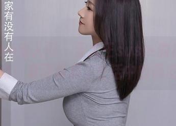 Xiuren秀人网 – 雯大王susie的裤里丝写真集：原图像极了生活中的调皮瞬间