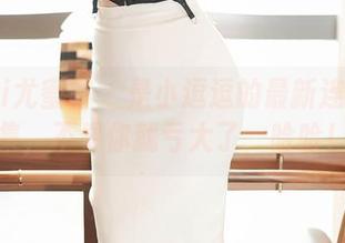 YouMi尤蜜荟 – 是小逗逗的最新连衣裙图集，不看你就亏大了，哈哈！