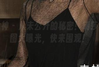 克拉女神 – 从未公开的秘密！瑞莎写真套图大曝光，快来围观！