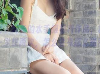 尤果网 – 叶希的水手服福利作品，真是看一次想两次，怎么会有这么绝！
