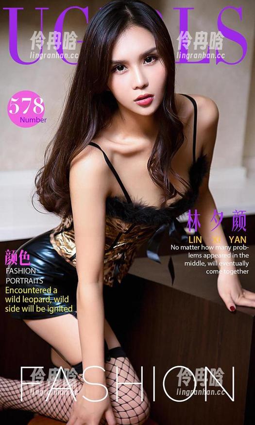 尤果网-李莉莉 尤果网 - 李莉莉的眼镜梦,高清作品里总有点小浪漫