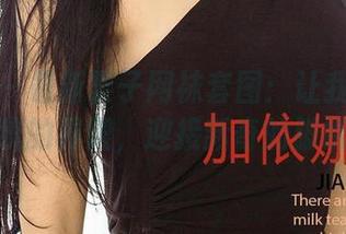 尤果网 – 最新栗子网袜套图：让我们一起打破传统的界限，迎接新奇的脚踝派对！