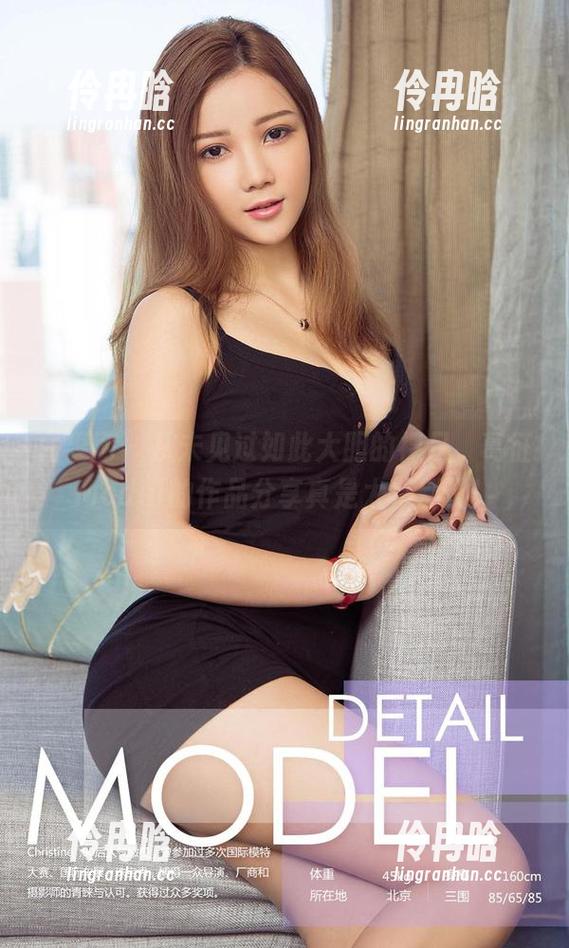 尤果网-葛征Model 尤果网 - 从未见过如此大胆的裸足,葛征Model的作品分享真是太特别了!