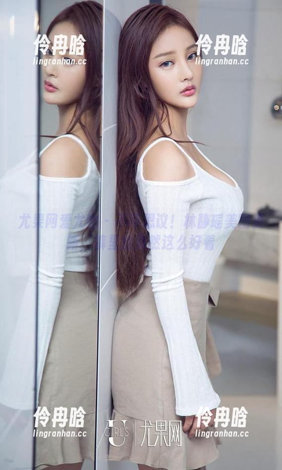 尤果网爱尤物-林静瑶 尤果网爱尤物 - 不可思议!林静瑶美图更新,裤里丝竟然这么好看