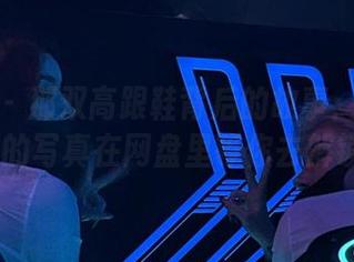 微密圈 – 那双高跟鞋背后的故事：希希Gina的写真在网盘里等你去解锁！