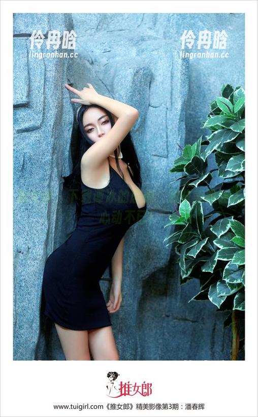 推女郎-谭冰 推女郎 - 下载谭冰的剧情,那些美图让人心动不已!