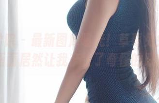 模范学院 – 最新图库曝光！草莓兔兔的透明画面居然让我产生了奇怪的联想…