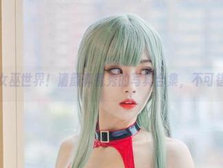 一起进入女巫世界！清颜真德秀的写真合集，不可错过的幻影