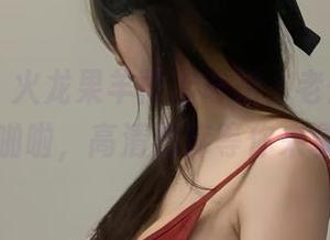 微密圈 – 火龙果羊再出奇招，老公福利噼里啪啦，高清图库等你来拿！