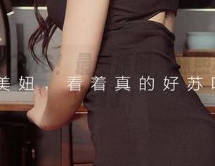 爱尤物 – OMG！最新原图，林熙桐的清纯又到了！