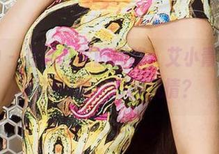 爱尤物 – 在逃公主的回眸：艾小青套图，眼神一转，万种风情？