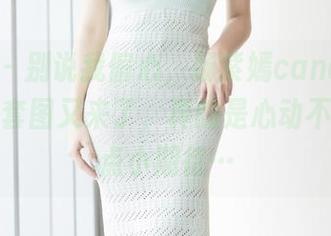 爱蜜社 – 别说我偏心，杨紫嫣candy女王的更新套图又来了，真的是心动不已！有点小期待…