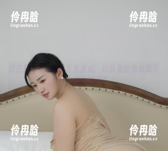 瑜瑾u 微密圈 - 瑜瑾u无圣光发威:这裤里丝究竟藏了多少逗比瞬间?
