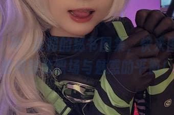 在线！神沢永莉的秘书图集，快来围观她如何挑战职场与魅惑的平衡！