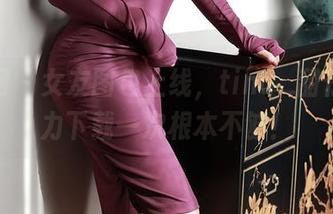 秀人网 – 女友图包上线，tina_甜仔的魅力下载一次根本不够！