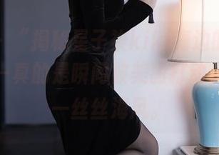 秀人网 – “揭秘星子柒kiki海边的高清壁纸”——真的是瞬间被美丽打动，感受那一丝丝海风。