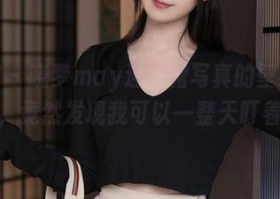 秀人网 – 晓梦may连衣裙写真的壁纸大更新，竟然发现我可以一整天盯着！