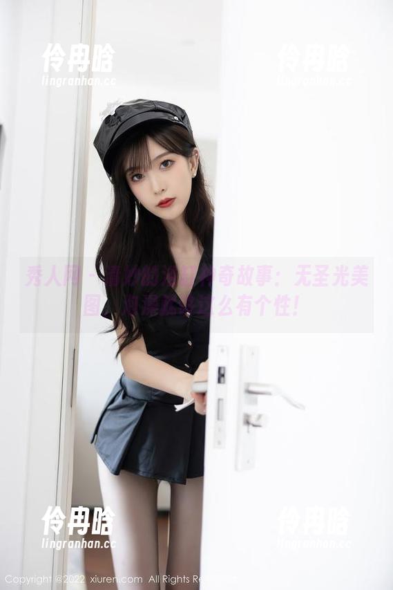 秀人网-清妙 秀人网 - 清妙的浴缸神奇故事:无圣光美图,泡澡就该这么有个性!