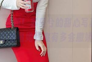 秀人网 – 更新！苏曼兮的甜心写真集，让我们看看她到底有多会撒娇。