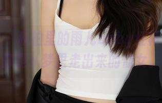 秀人网 – 私拍里的雨儿baby红裙，感觉像是从梦里走出来的仙女。