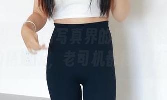 绮梦摄影 – 定制写真界的隐秘武器：Aubrey的精选版，老司机都得甘拜下风！