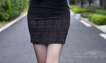 语画界 – 照片合集切换至白色模式：徐莉芝玩转艺术的无限可能！