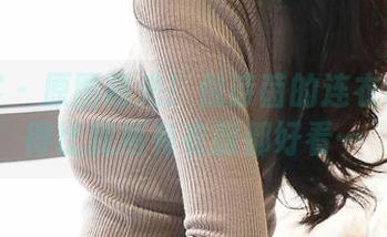 青豆客 – 原图曝光！倪诗茵的连衣裙我觉得比我所有衣服都好看…